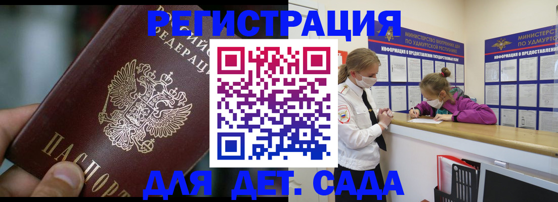 регистрация для школы в Октябрьском